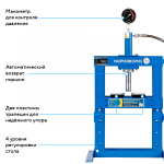 Пресс, усилие 10 т. NORDBERG N3610 — изображение 4