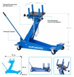 Домкрат подкатной трансмиссионный, 2 т NORDBERG N32210 — изображение 3