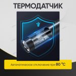 Видеоэндоскоп управляемый, экран 4.3", 2Мп, 1920х1080, 1.5м, зонд 6мм, 360° iCartool IC-VC156 — изображение 9