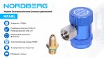 Муфта быстросъемная R134a низкое давление, синяя NORDBERG NFA8L — изображение 2