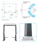 Подъемник двухстоечный 4 т, верхняя синхронизация, H=4,1 м, 380 В, серый NORDBERG N4124H1-4G_380 — изображение 3