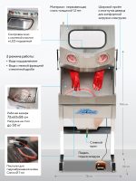 Установка из нержавеющей стали для мойки деталей NORDBERG NW160H — изображение 3