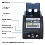 Аппарат сварочный, споттер, 220 В NORDBERG WS4 — изображение 5