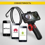 Видеоэндоскоп управляемый USB, 2Мп, 1920x1080, 1м, 6мм, 360° iCartool IC-V200 — изображение 9