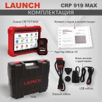 Диагностический мультимарочный сканер Launch CRP919 MAX — изображение 5