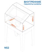 NORDBERG Камера пескоструйная NS2 фронтальная загрузка 220 л — изображение 2