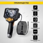 Видеоэндоскоп промышленный, 4.3", 1Мп, Dual Lens, 1920х1080, 1м, 8мм сменный зонд iCartool IC-V112A — изображение 9