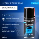 Смазка силиконовая LS7, аэрозоль, 210 мл, LS7-210 — изображение 2