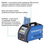 Аппарат сварочный, споттер, 220 В NORDBERG WS4 — изображение 6