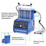 Установка для тестирования и очистки форсунок NORDBERG CMT31AG CMT6 — изображение 6