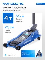 Домкрат подкатной 4 т, низкий подхват, педаль NORDBERG N32039 — изображение 2