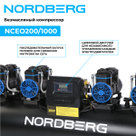 Компрессор безмасляный 380 В, ресивер 200 л, 1000 л/мин NORDBERG NCEO200/1000 — изображение 6
