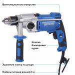 Дрель ударная, макс диам. сверла 13 мм, 1100 Вт NORDBERG NE011Q — изображение 4