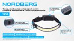 Фонарь налобный со светодиодной лентой и боковым направленным светом, аккумуляторный NORDBERG 1956 — изображение 2