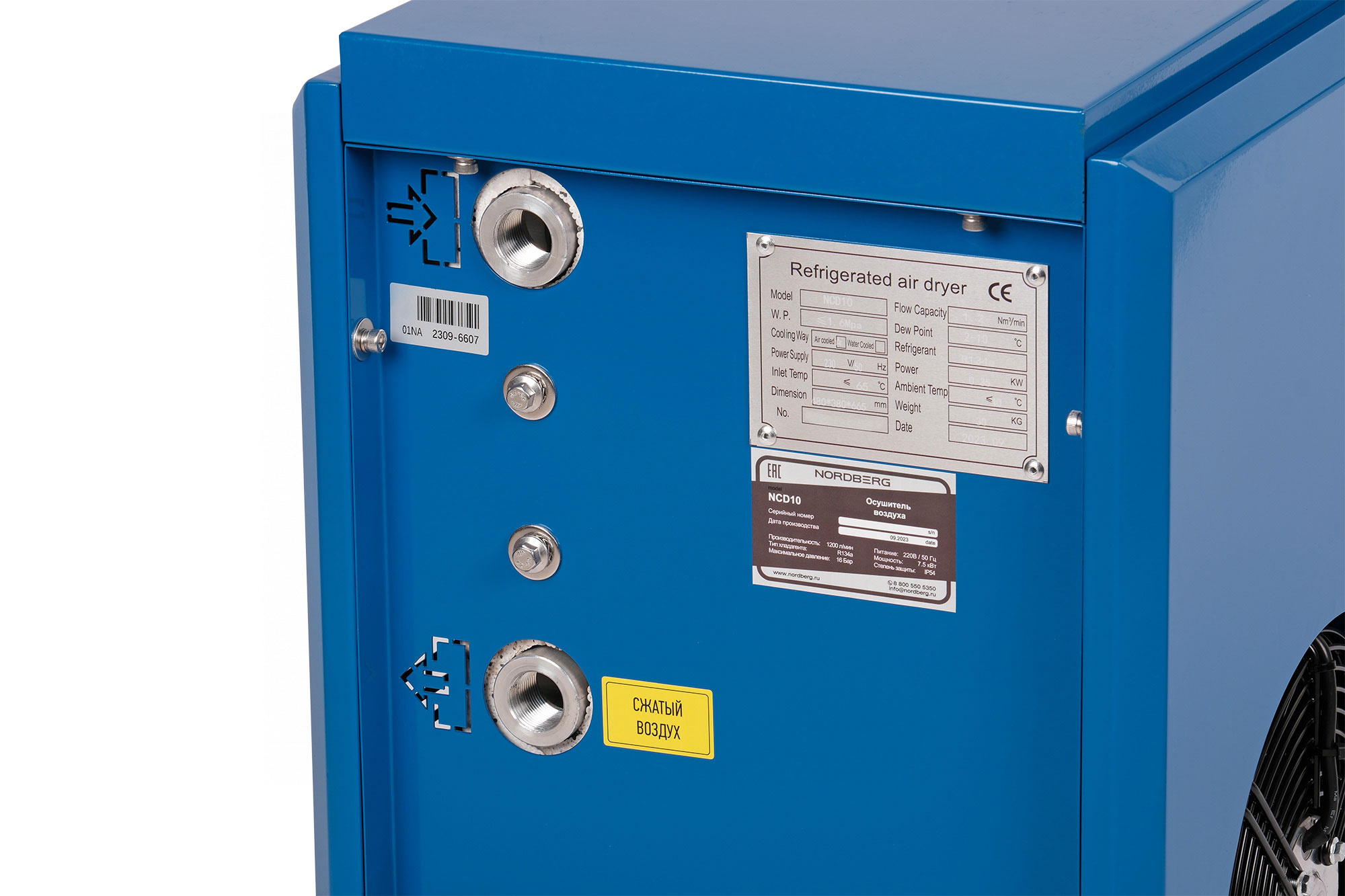 zwaeq9mjq7829t4vpn6gd6ukj229r284 Осушитель воздуха до 16 бар, 1200 л/мин, 220 В NORDBERG NCD10 — изображение 1