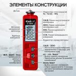 Толщиномер лакокрасочных покрытий iCartool IC-T400 iCartool IC-T400 — изображение 8
