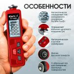 Толщиномер лакокрасочных покрытий iCartool IC-T400 iCartool IC-T400 — изображение 4