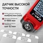 Толщиномер лакокрасочных покрытий iCartool IC-T400 iCartool IC-T400 — изображение 3