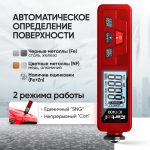 Толщиномер лакокрасочных покрытий iCartool IC-T400 iCartool IC-T400 — изображение 2