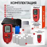 Толщиномер лакокрасочных покрытий IC-T100 iCartool IC-T100 — изображение 7