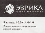 Шайба 10.0х14.0-1.0 медная (плоская) ER-10014010 ЭВРИКА /100/9000 NEW