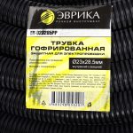 Трубка гофрированная ER-023285PP защитная для электропроводки 50м полипропилен (внутренний х внешний Ø23х28.5мм) ЭВРИКА /1/2 NEW — изображение 3