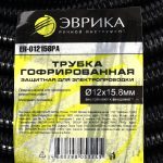 Трубка гофрированная ER-012158PA защитная для электропроводки 100м полиамид (внутренний х внешний Ø12х15.8мм) ЭВРИКА /1/2 NEW — изображение 3
