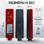 Толщиномер лакокрасочных покрытий iCartool IC-T400 iCartool IC-T400 — изображение 5