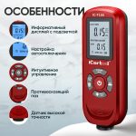 Толщиномер лакокрасочных покрытий Fe/NFe iCartool IC-T150 iCartool IC-T150 — изображение 3