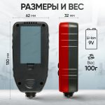 Толщиномер лакокрасочных покрытий IC-T100 iCartool IC-T100 — изображение 5