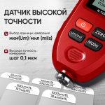 Толщиномер лакокрасочных покрытий IC-T100 iCartool IC-T100 — изображение 3