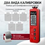 Толщиномер лакокрасочных покрытий iCartool IC-T400 iCartool IC-T400 — изображение 6