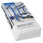 Плакат на ПВХ 3мм 0,60х1,00м NORDBERG — изображение 3