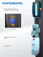 Подъемник четырехстоечный 5 т, с ручной траверсой 2 т N423, для сход-развала, электростопоры, серый NORDBERG 4450_EG(M2) — изображение 6