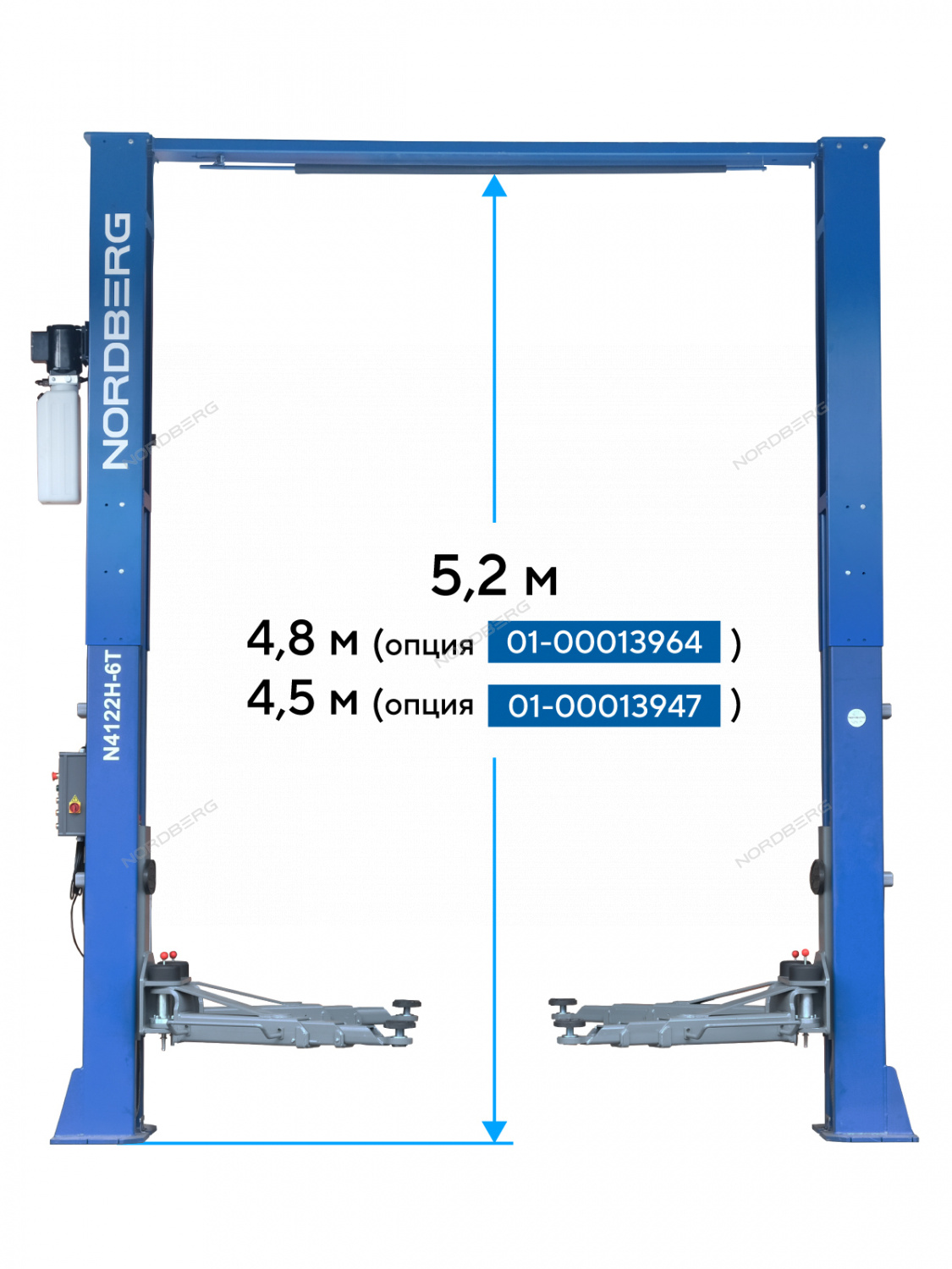 fa2l82kh1sqq6os6ouf5s9nen8w859r6 Подъемник двухстоечный 6 т HIGH, верхняя синхронизация, 380 В, синий NORDBERG N4122H1E-6B_380 — изображение 1
