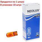 Автолампа WY5W (W2.1*9.5d) YELLOW 12V NEOLUX /10/50/200 — изображение 2
