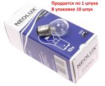 Автолампа P21/4W (BAZ15d) 12V NEOLUX /10/50/200 — изображение 3