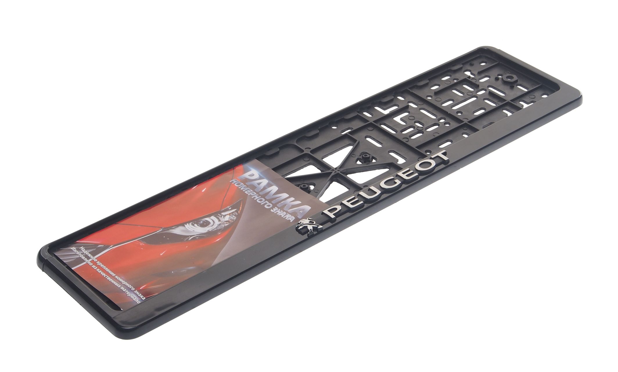 m0001031707_1.resize1 Рамка для номерного знака (112/1-STD-PT) SILVER с защелкой и надписью "PEUGEOT" рельефная /1/30 — изображение 1