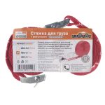 Стяжка для груза с фиксатором 3м х 25мм (к-т 2шт., европакет) АВТОСТОП /1/50 — изображение 2