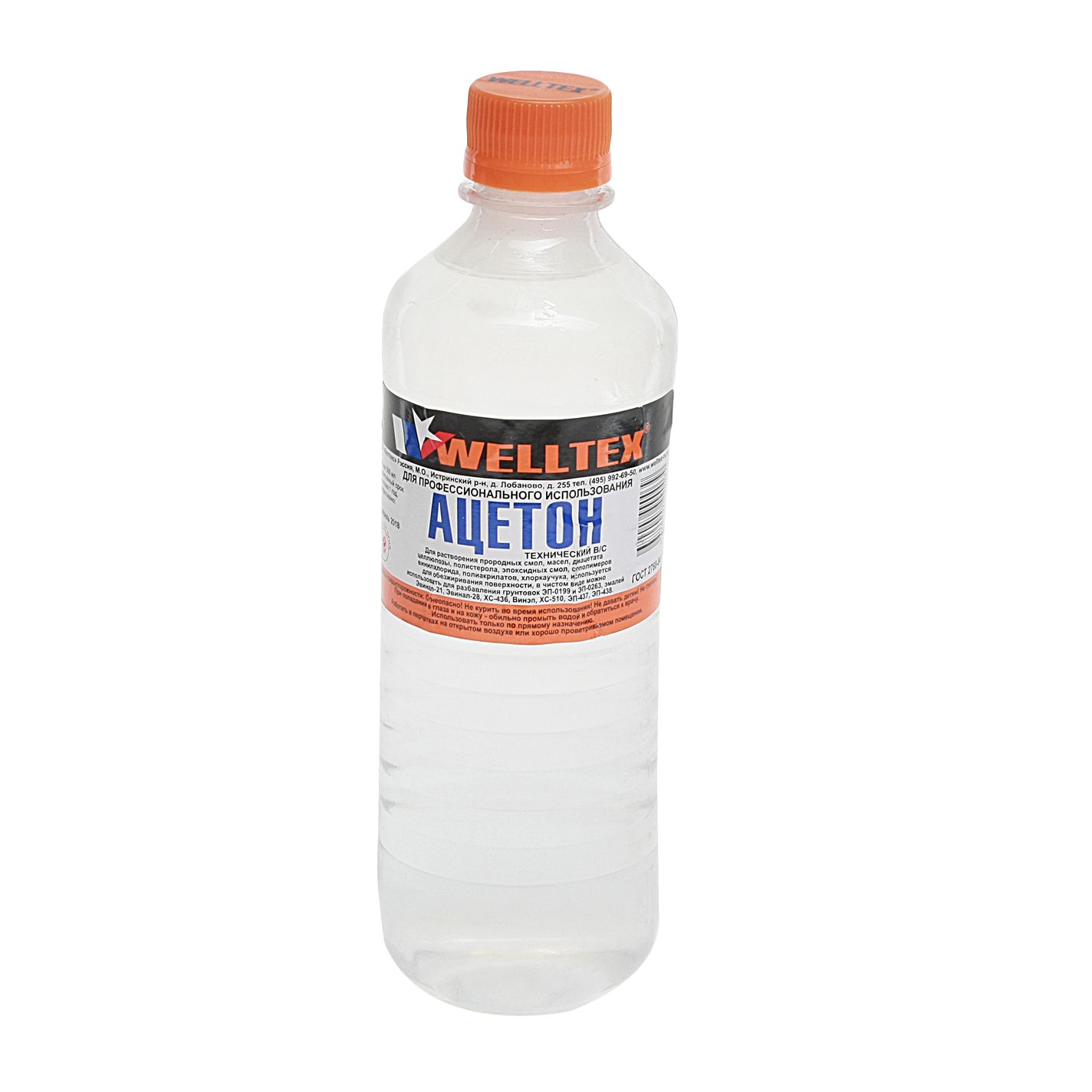 m0001045446_1.resize1 Растворитель АЦЕТОН 0.5л WELLTEX — изображение 1
