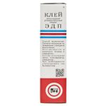 Клей эпоксидный ЭДП 280гр. АСТАТ НПК /1/30 — изображение 3