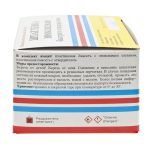 Шпатлевка эпоксидная ЭДП 250гр. быстрого отверждения АСТАТ НПК /1/12 — изображение 3