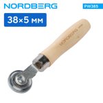Ролик прикаточный 38х5 мм NORDBERG PW385 — изображение 3