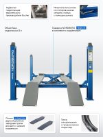 Подъемник четырехстоечный 4.5 т, с ручной траверсой 2 т N423, 380 В, синий NORDBERG 4445J_M2B(M) — изображение 4