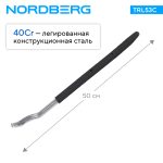 Монтировка 500 мм, с кожухом NORDBERG TRL53C — изображение 3