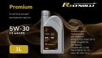 Масло моторное Relynolli С3 mSAPS, 5W-30, 1 л, канистра, ACEA C3, GF-5