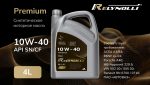 Масло моторное Relynolli Premium M1-LH 10W-40, SN/CF, 4л, канистра, ACEA A3/B4
