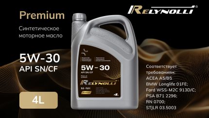Моторное масло синт Premium M1