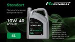Масло моторное Relynolli Standart M1-NH 10W-40, SL/CF, 4л, канистра, ACEA A3/B4