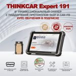 Диагностический сканер  THINKCAR THINKTOOL Expert 191 — изображение 20